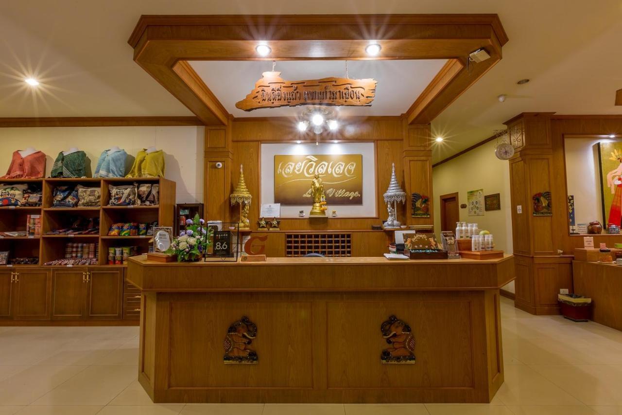 Loei Village Hotel Eksteriør billede