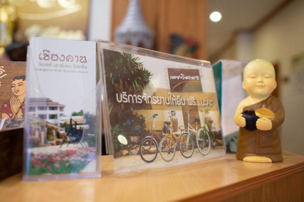 Loei Village Hotel Eksteriør billede